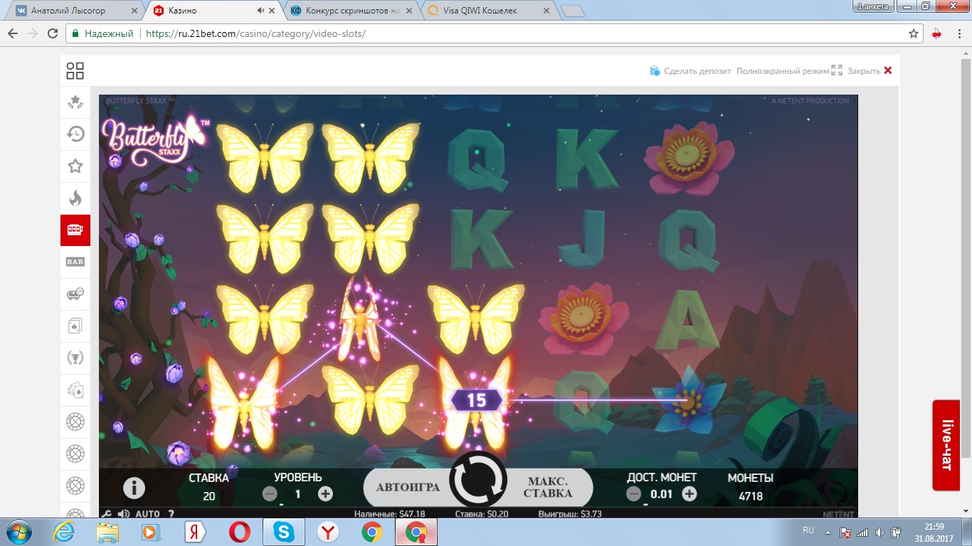 10 бабочек .jpg
