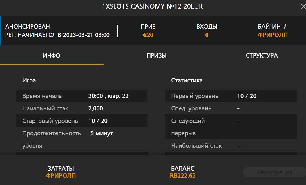 1xSlots CasinoMy _12 20_.JPG