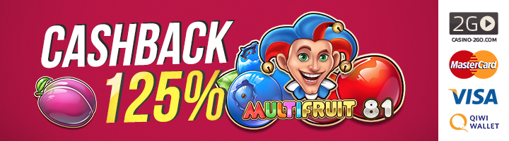 700x200_Cashback125_Multifruit81.png