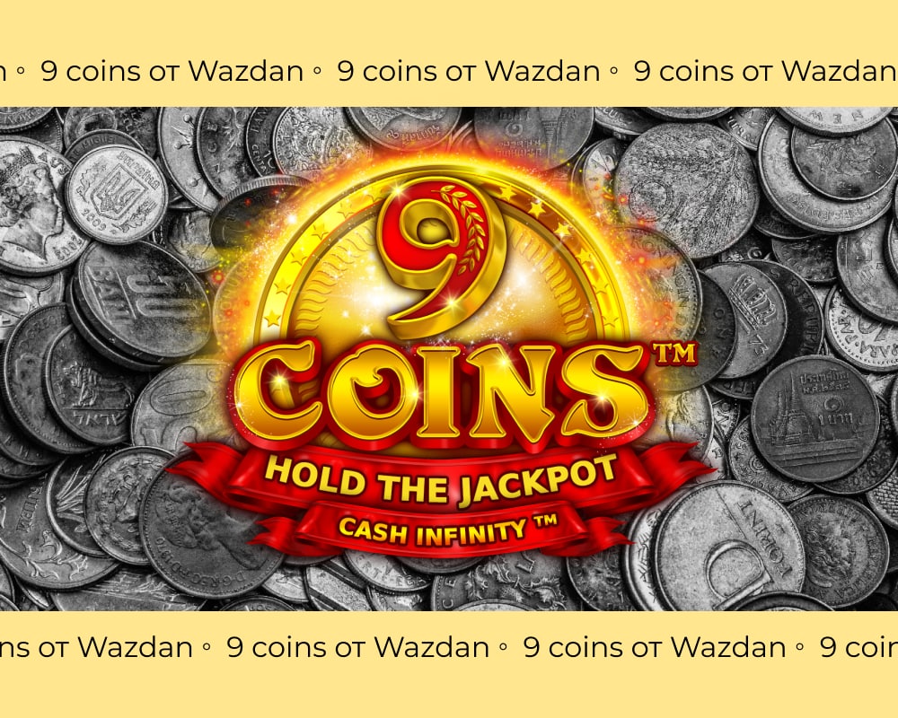 9 coins.JPG