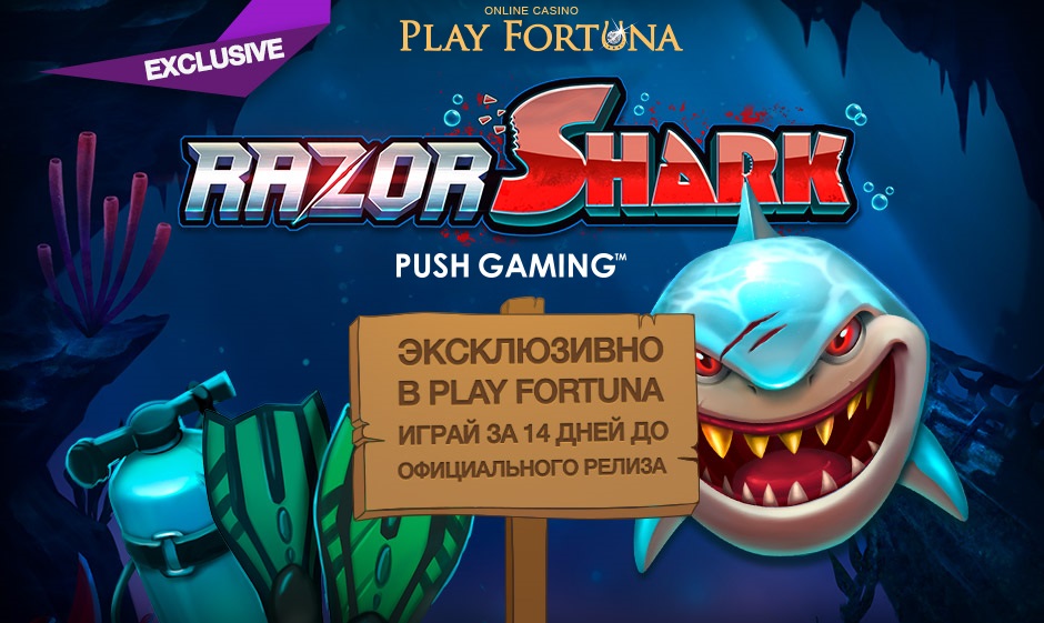 940x561_pf_Razor_Shark.jpg