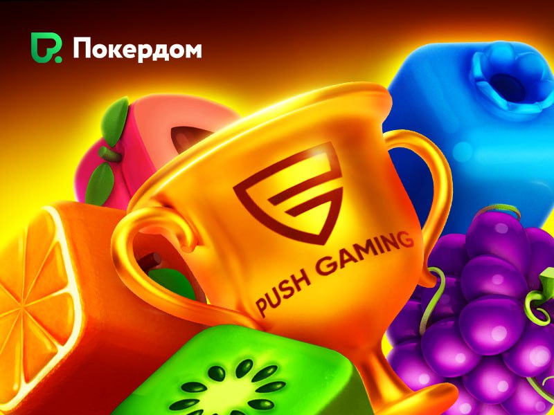_ _ Push Gaming.JPG