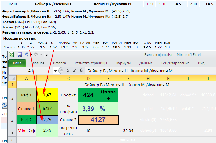 Без имени20170424170218.png