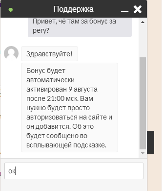 бон.png