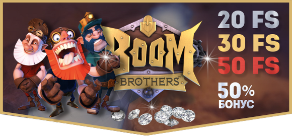 Boom Brothers 580.png