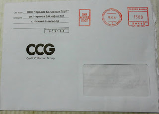 ccg-letter-0.jpg