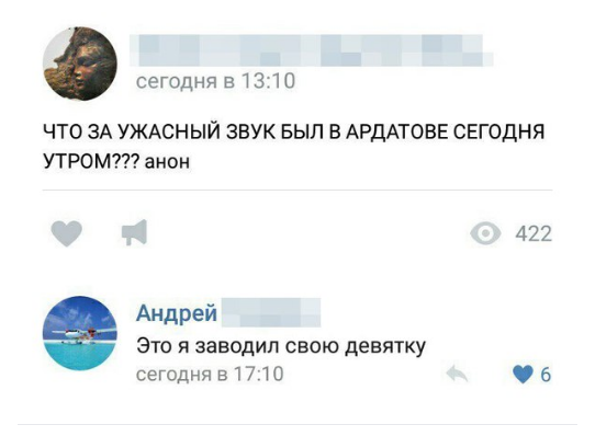 девятка.PNG