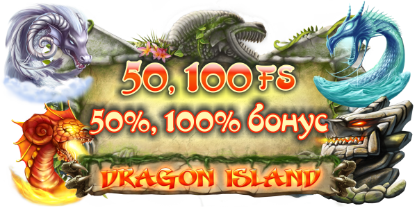 Dragon Island 600.png