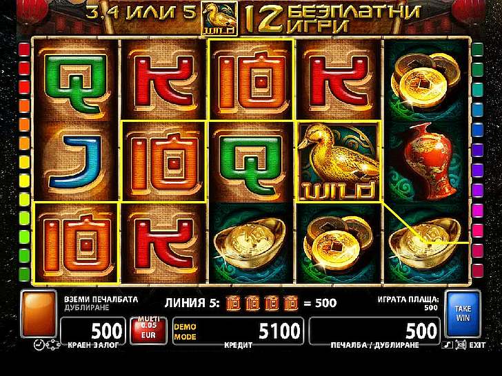 duck-of-luck-слот-автоматы-slot-77-com-слоты-с-автоматическим-режимом-4496-005.jpg