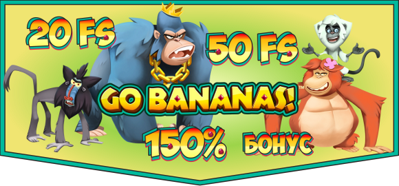 Go Bananas 580.png