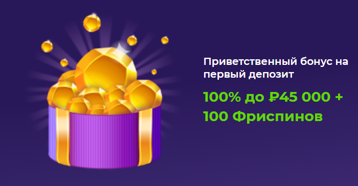 iWildCasino - Opera 2023-03-20 21.00.43.png