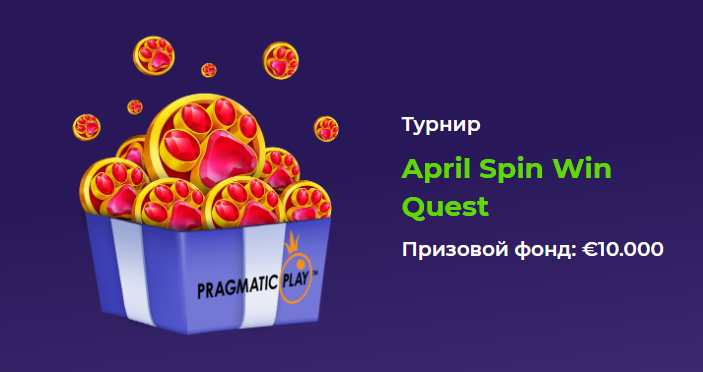 iWildCasino - Opera 2023-04-02 21.40.21.png