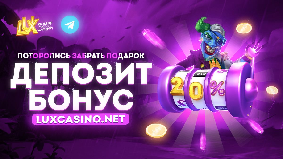 Lux Casino.JPG