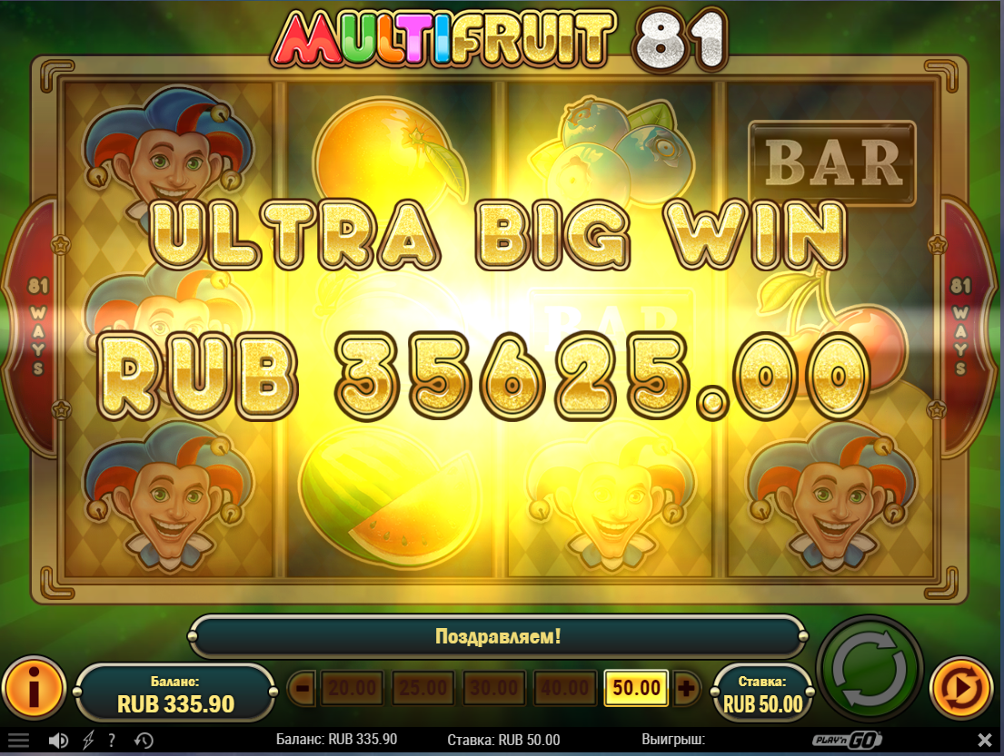 multifruit1.png