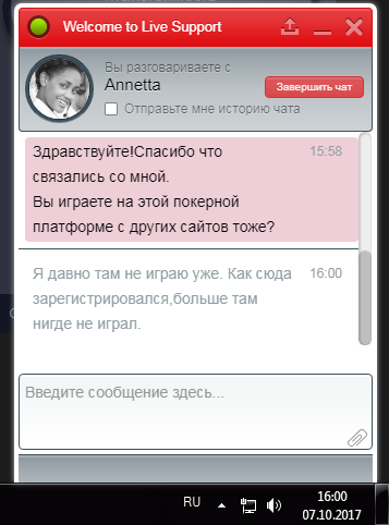 Обама 1.PNG