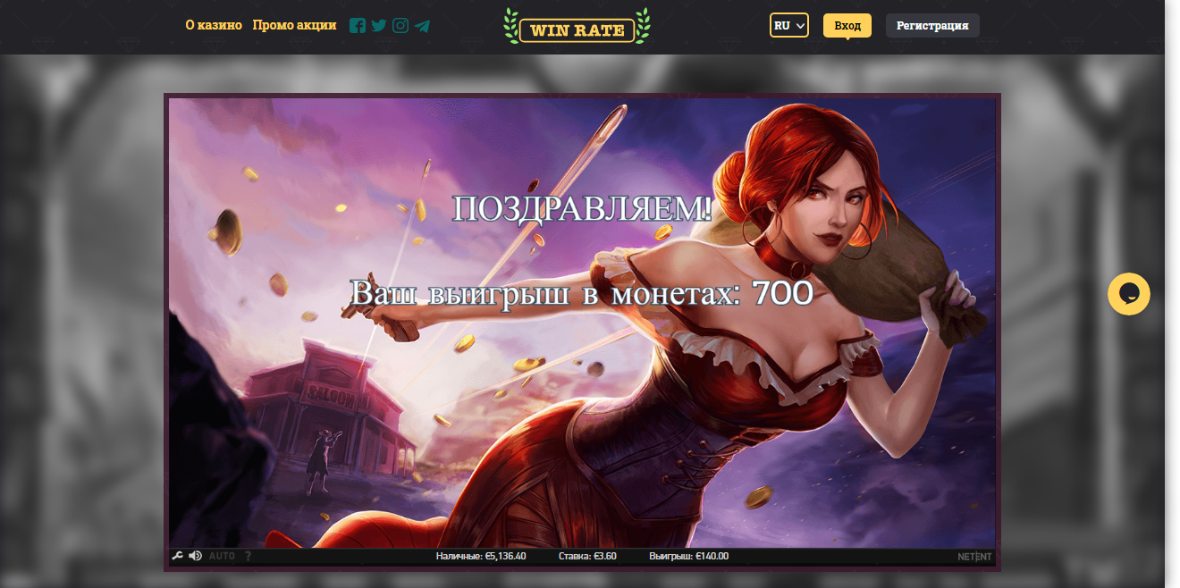 Opera Снимок_2019-12-01_224548_winrate1.com.png