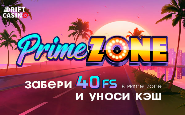 PrimeZone_600_375.jpg