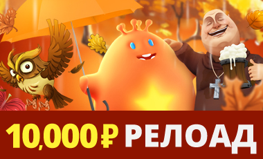 Promo_Banner_RU (2).jpg