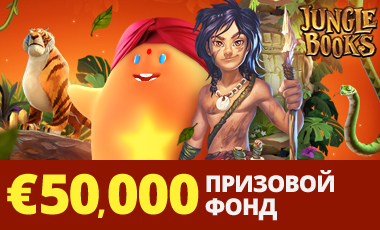 Promo_Banner_RU.jpg