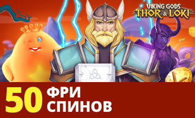 Promo_Banner_RU.jpg