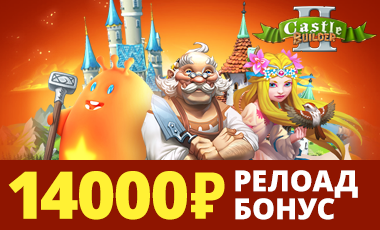 Promo_Banner_RU.png