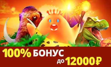 Promo_Banner_RU.png