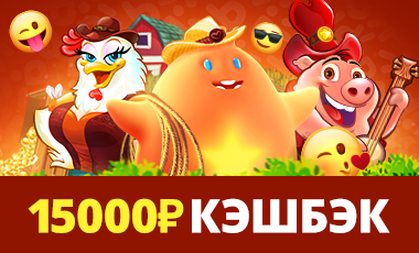 Promo_Banner_RU.png