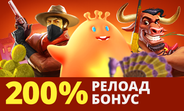 Promo_Banner_RU.png