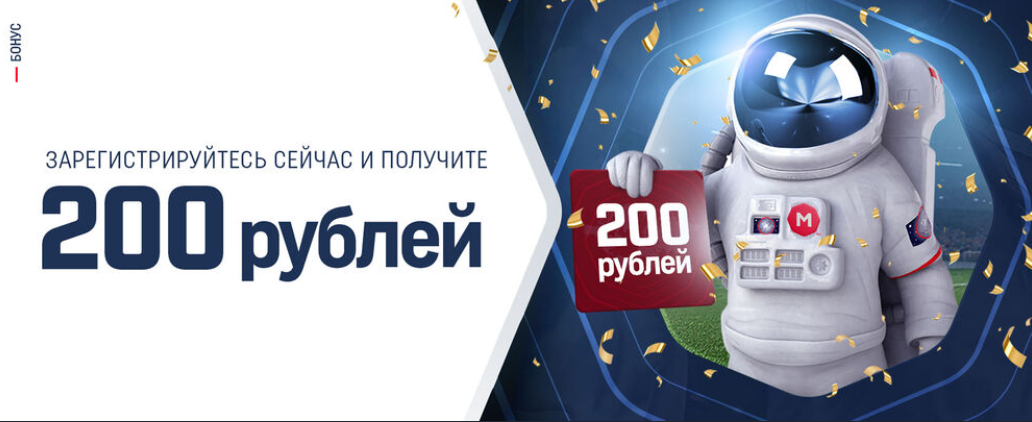 Register Bonus - Marsbet - Opera 2023-06-01 11.43.28.png