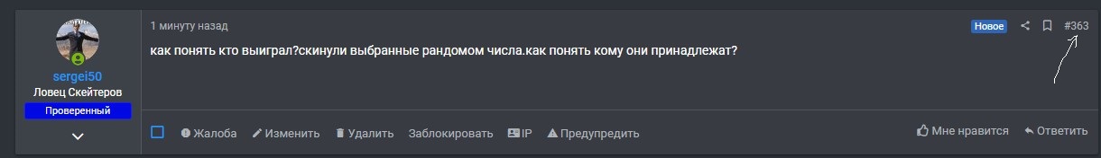 Розыгрыш-10 промо по 200 рублей! - Форум онлайн казино - Opera 2021-03-15 12.21.11.jpg