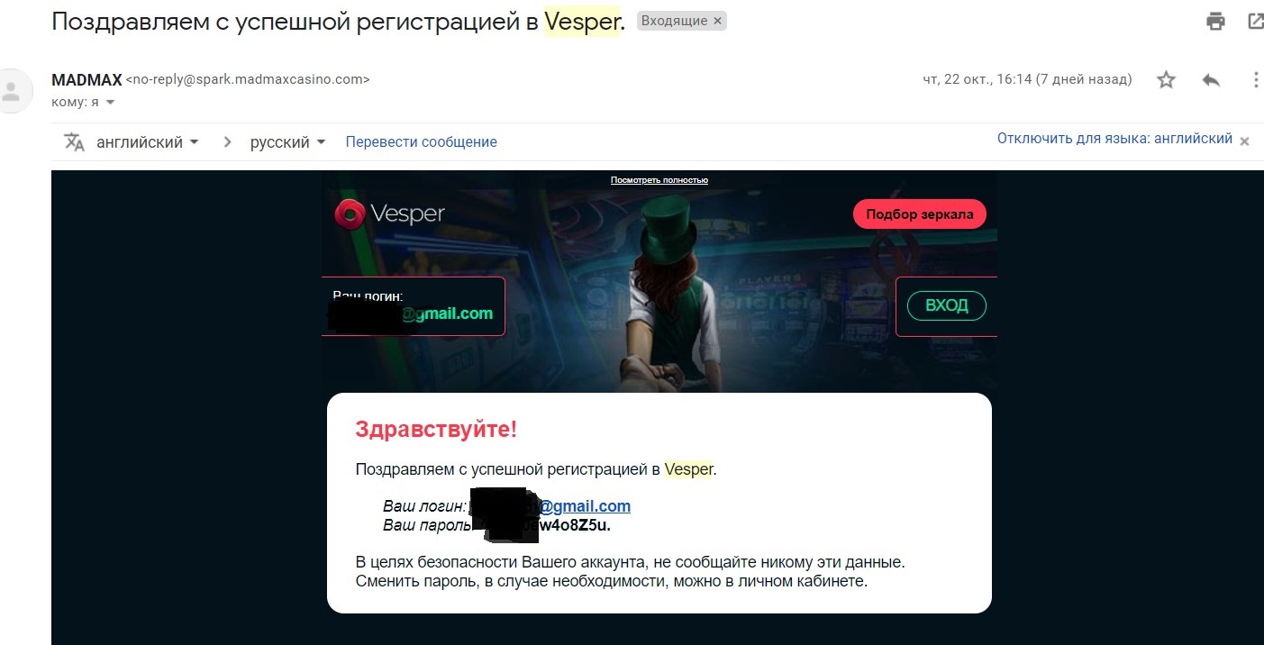  с успешной регистрацией в Vesper. - khodtom@gmail.com - Gmail - Opera 2020-10-29 19.05.28...jpg