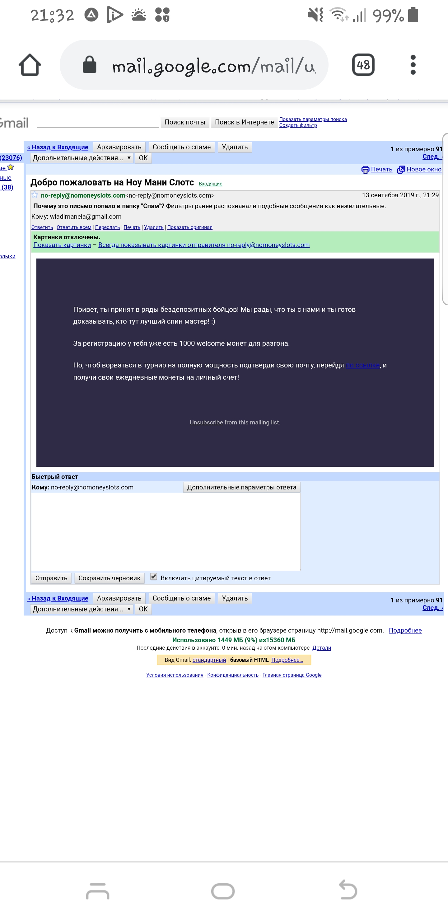 Screenshot_20190913-213254_Chrome.jpg