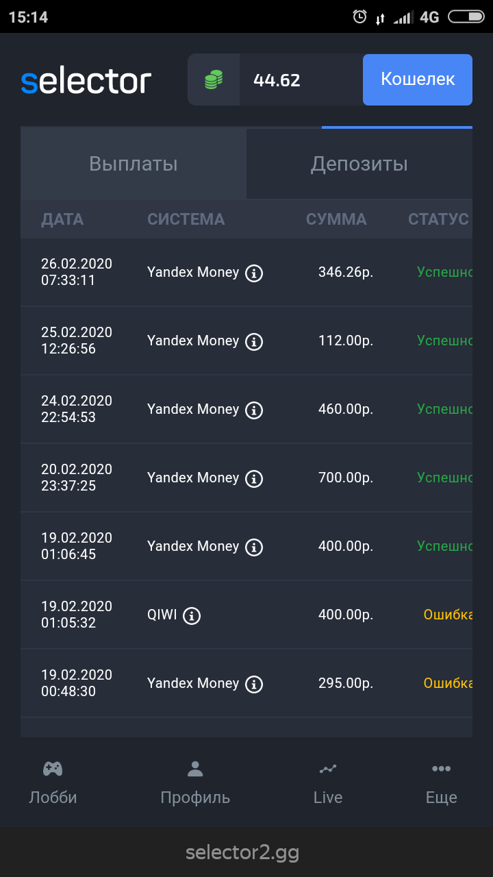 Screenshot_2020-02-26-15-14-53-627_com.yandex.browser.png