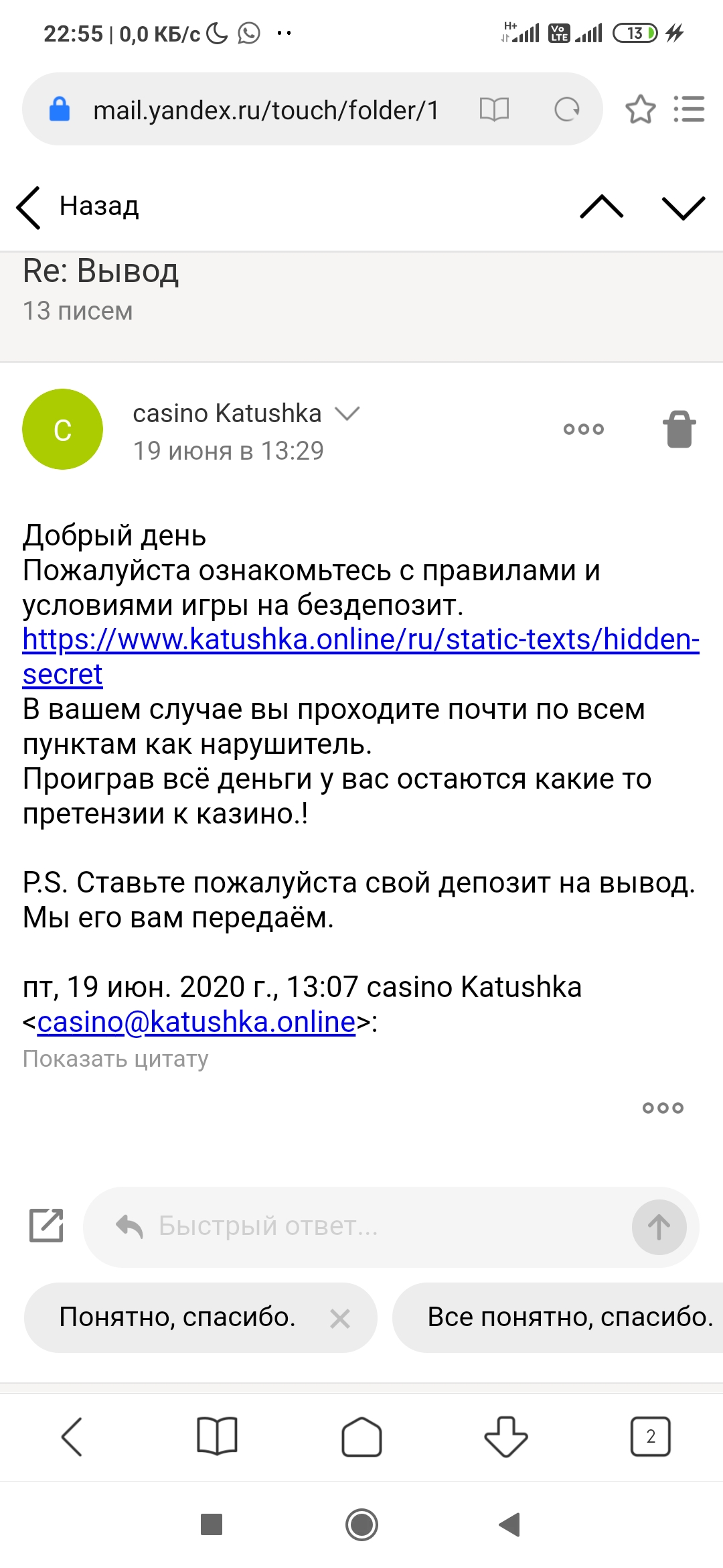 Screenshot_2020-06-19-22-55-19-022_com.android.browser.jpg