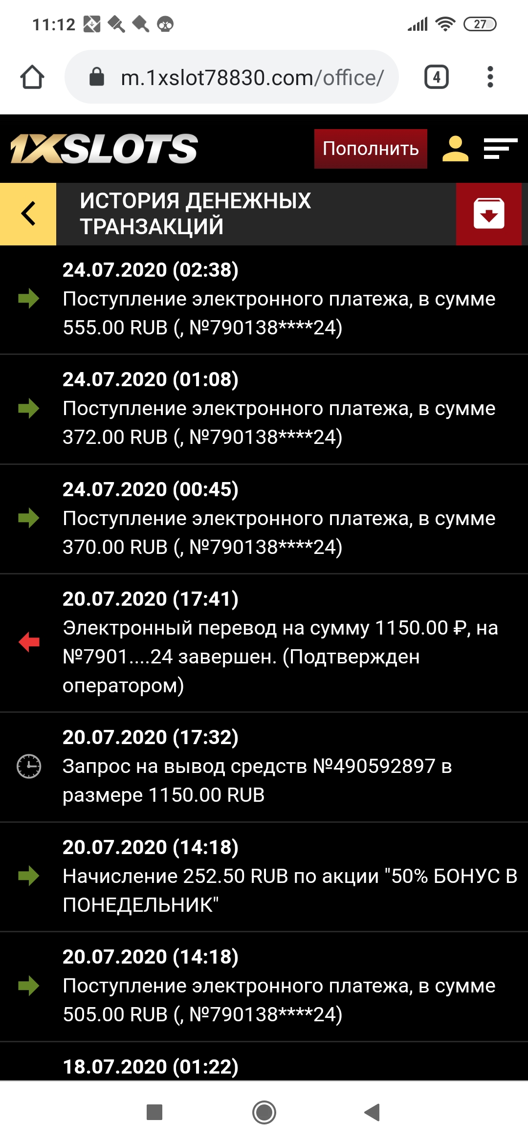 Screenshot_2020-07-24-11-12-43-095_com.android.chrome.jpg