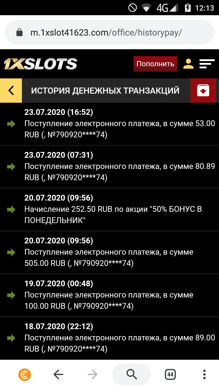 Screenshot_2020-07-24-12-13-49.png