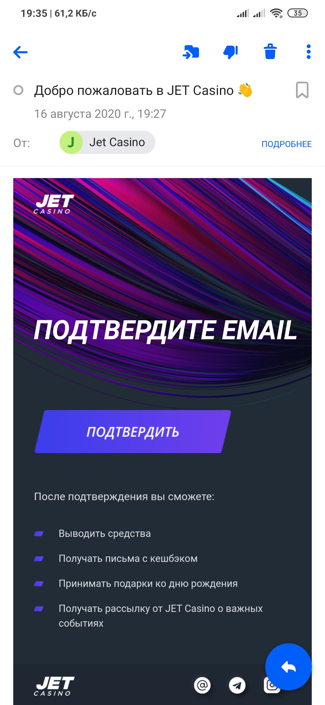 Screenshot_2020-08-16-19-35-26-029_ru.mail.mailapp.jpg