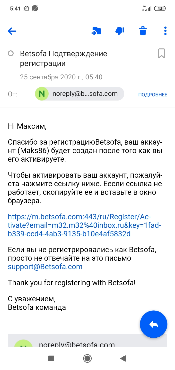 Screenshot_2020-09-25-05-41-47-906_ru.mail.mailapp.jpg