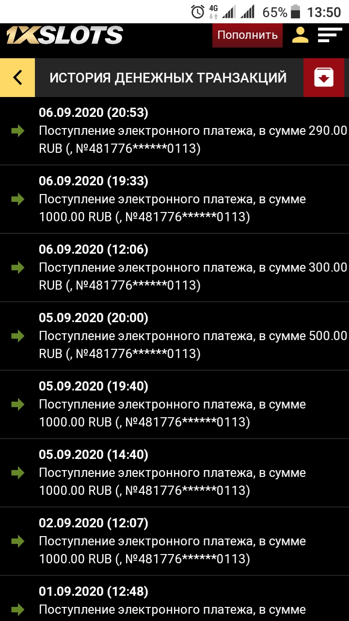 Screenshot_2020-09-29-13-50-47.jpg