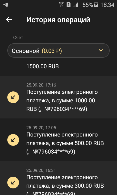 Screenshot_2020-09-29-18-35-00.png