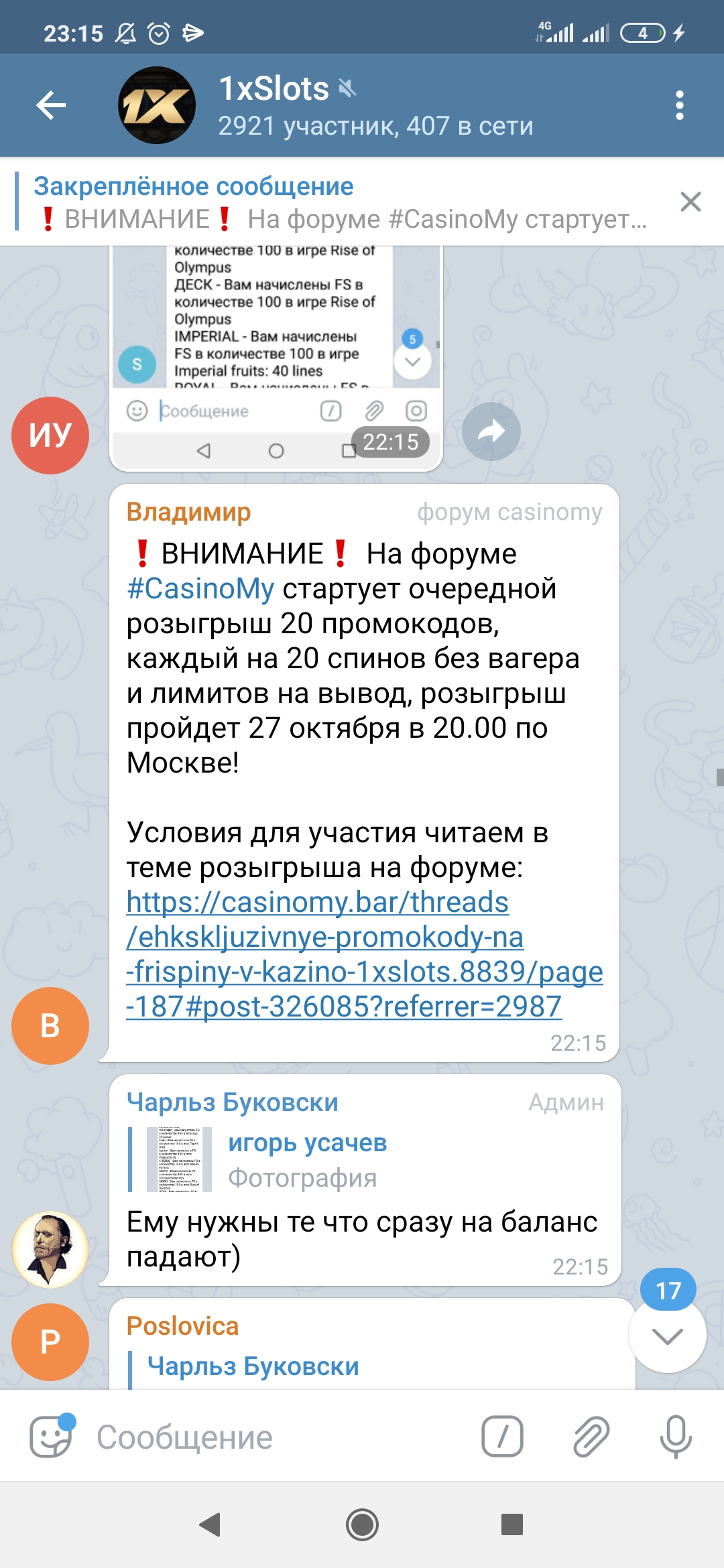 Screenshot_2020-10-23-23-15-41-457_org.telegram.messenger.jpg