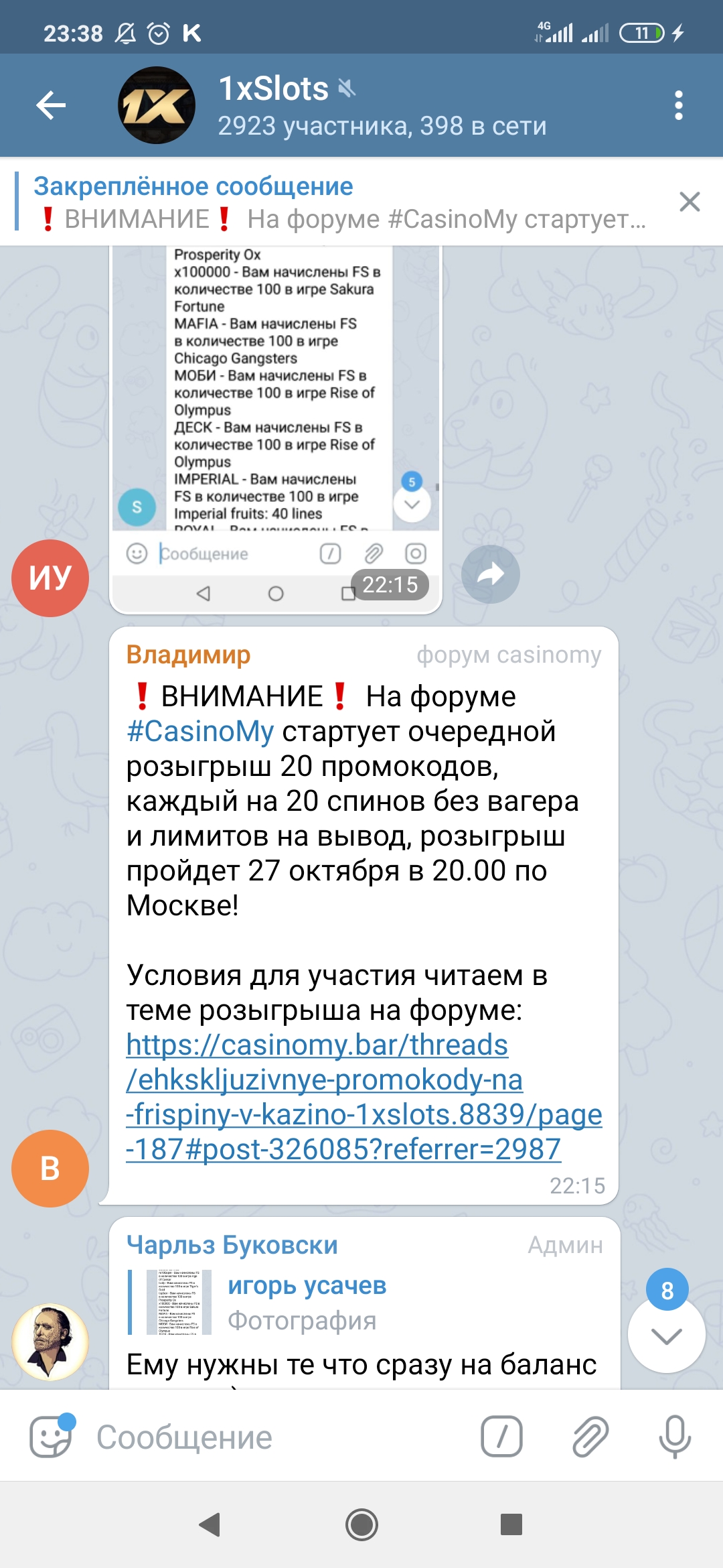 Screenshot_2020-10-23-23-38-12-289_org.telegram.messenger.jpg