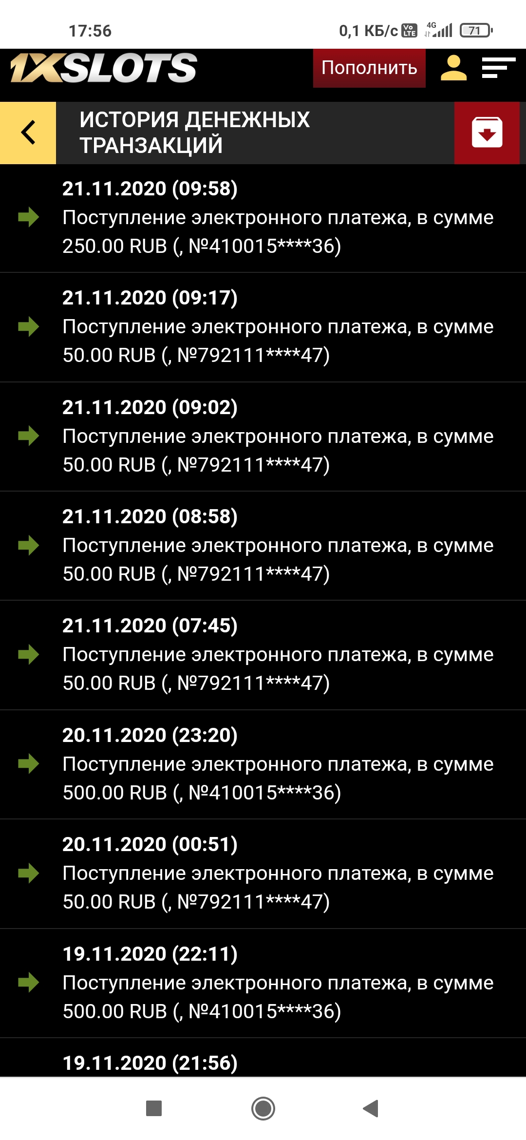 Screenshot_2020-11-21-17-56-06-612_com.android.chrome.jpg