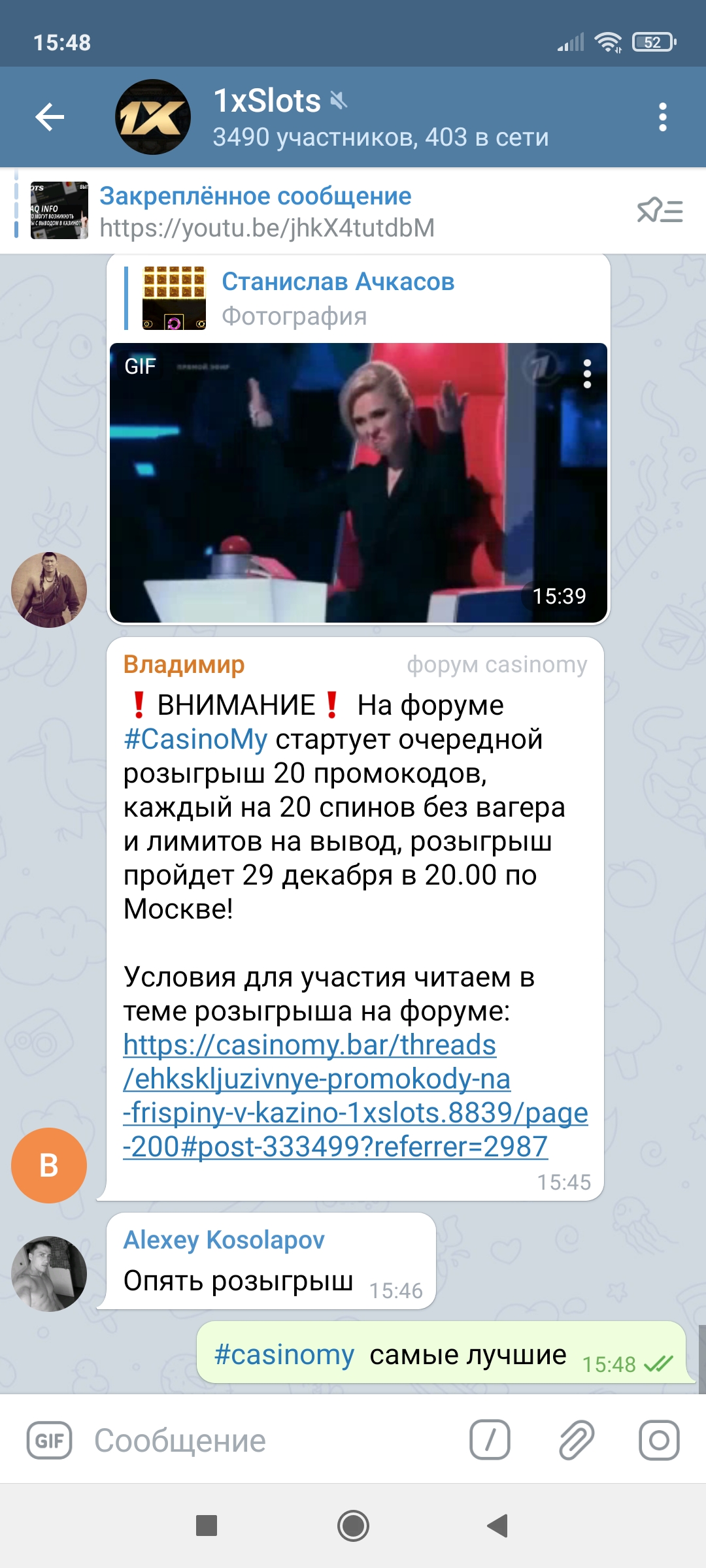 Screenshot_2020-12-25-15-48-27-666_org.telegram.messenger.jpg