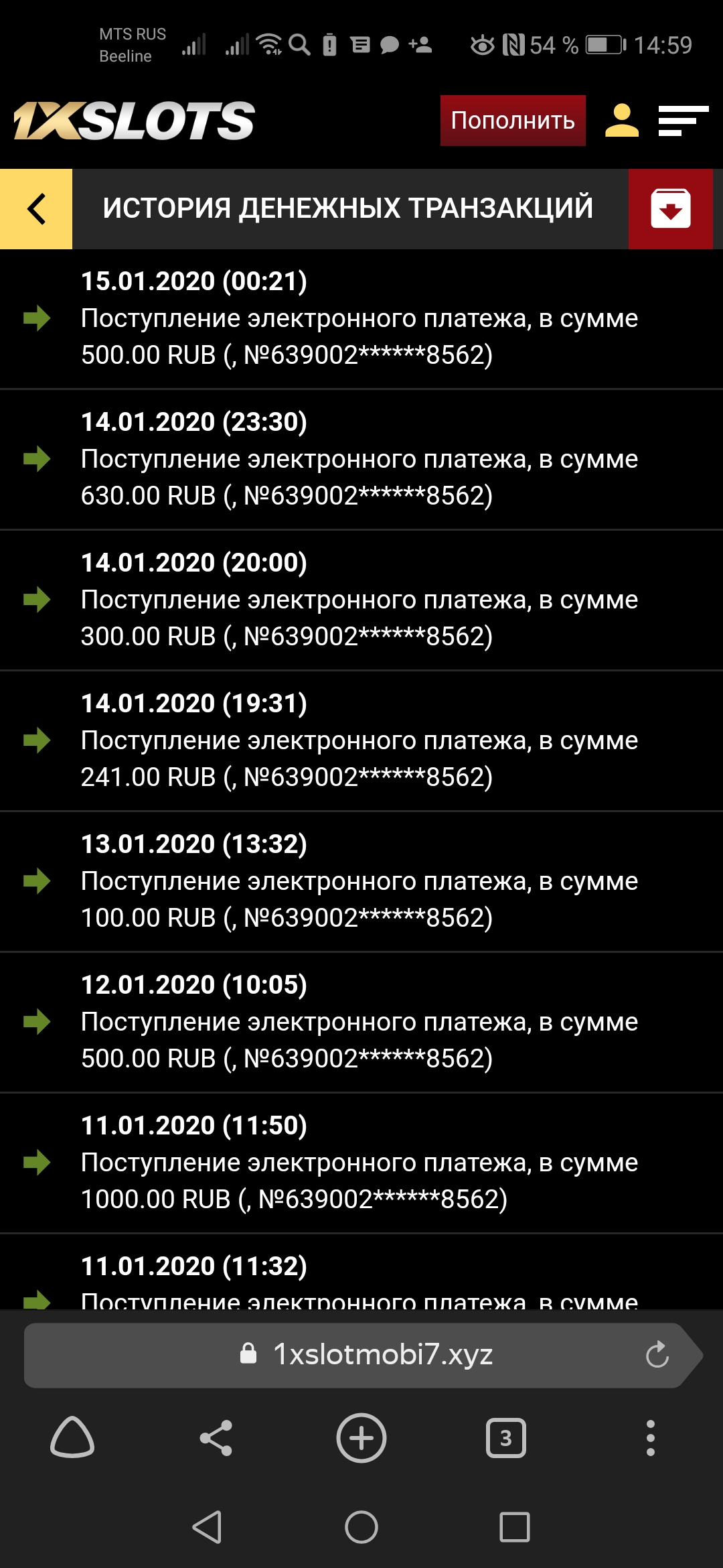 Screenshot_20200116_145938_com.yandex.browser.jpg