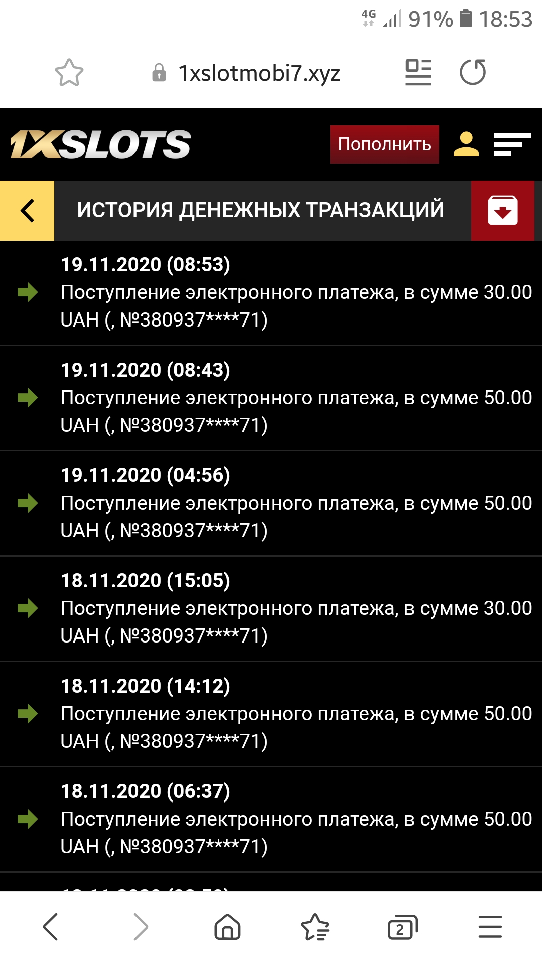 Screenshot_20201121-185333_Samsung Internet.jpg