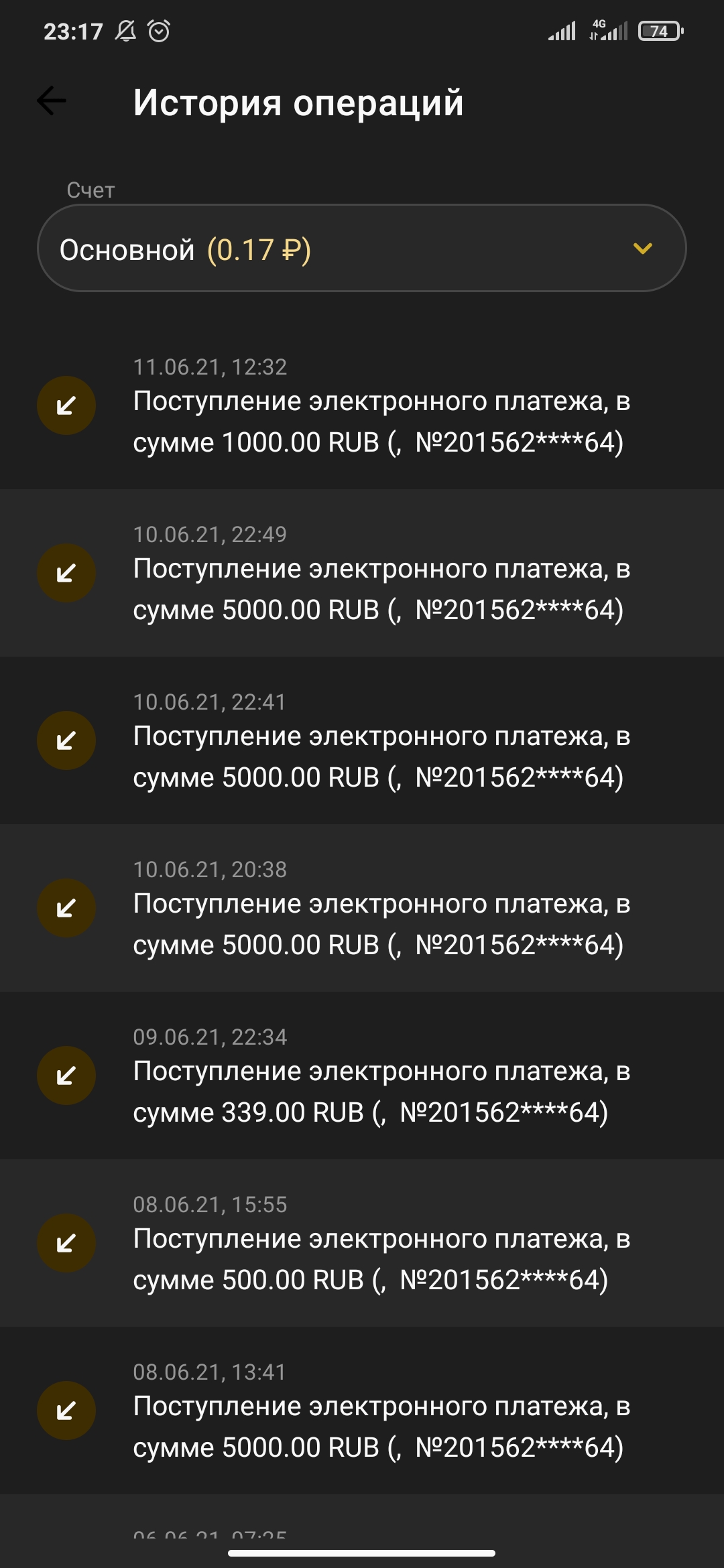 Screenshot_2021-06-11-23-17-55-016_org.xbet.slots.jpg