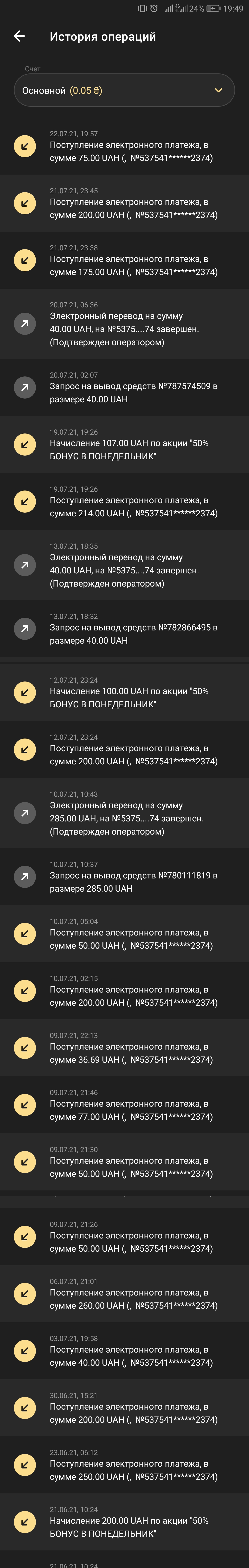 Screenshot_2021-07-29-19-49-47.jpg