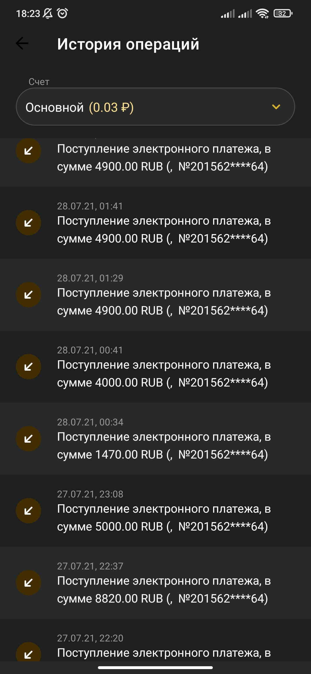 Screenshot_2021-08-02-18-23-13-136_org.xbet.slots.jpg