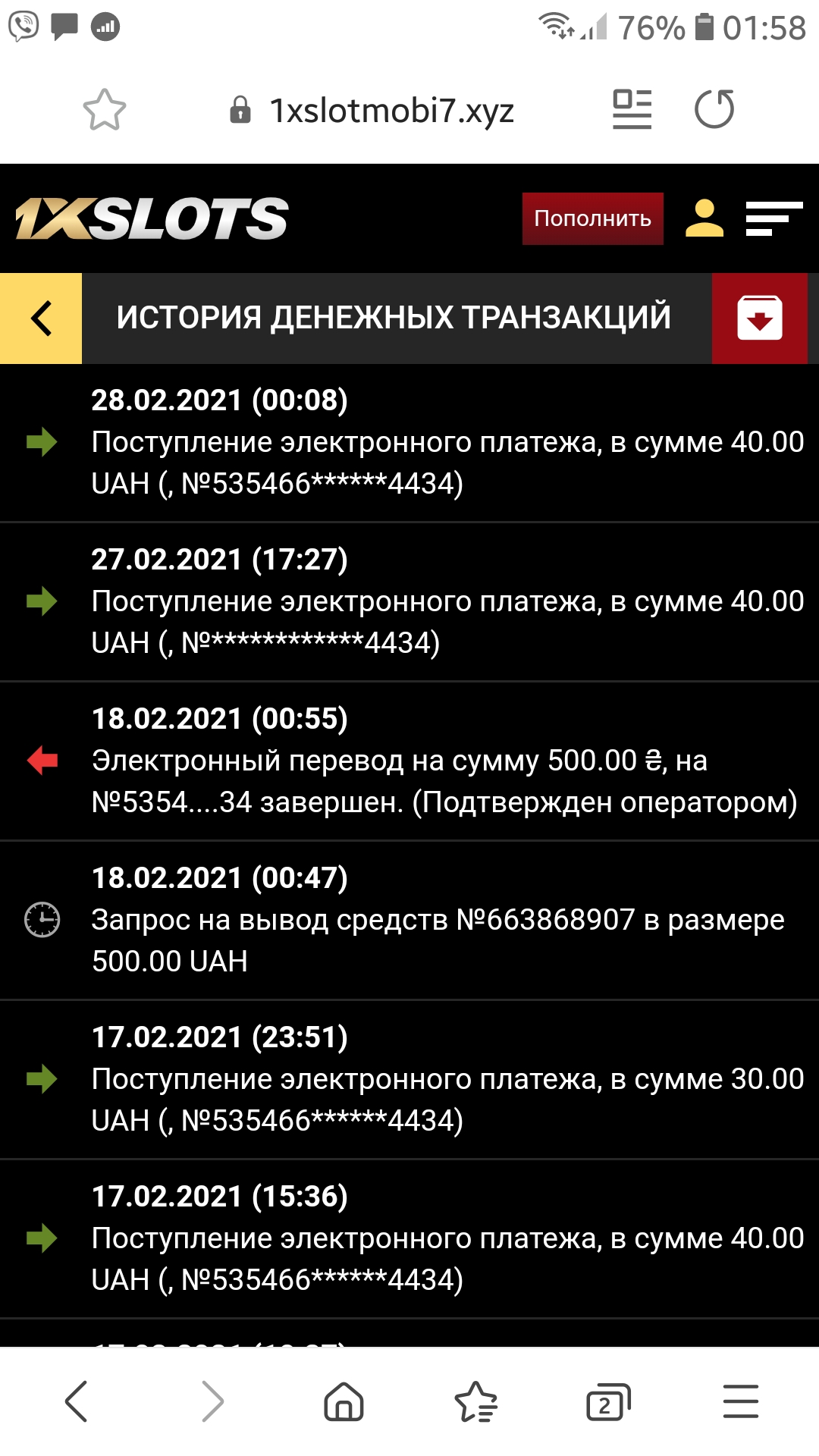 Screenshot_20210228-015836_Samsung Internet.jpg